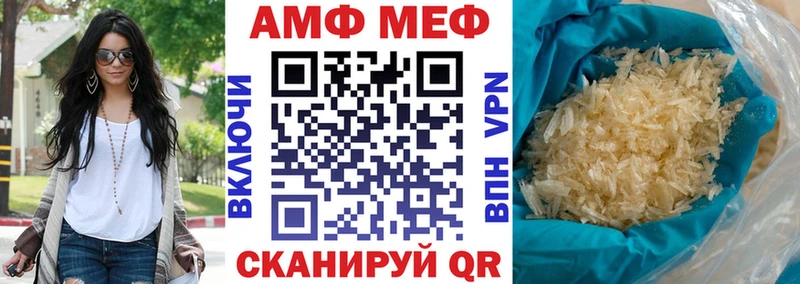 ссылка на мегу ССЫЛКА  сколько стоит  Нововоронеж  Amphetamine 97% 