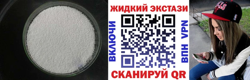БУТИРАТ Butirat  магазин продажи   Нововоронеж 