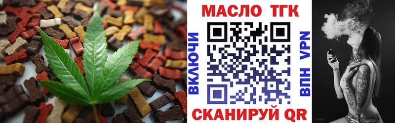 Cannafood марихуана  Нововоронеж 