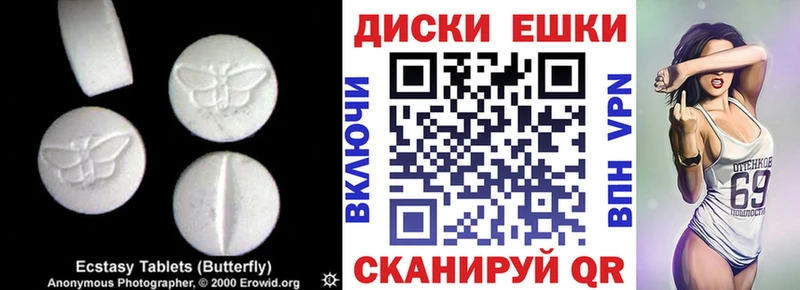 Экстази TESLA  Нововоронеж 