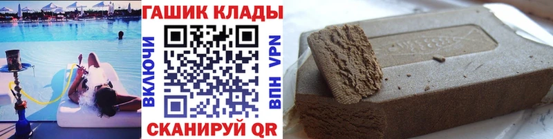 ГАШ Изолятор Нововоронеж