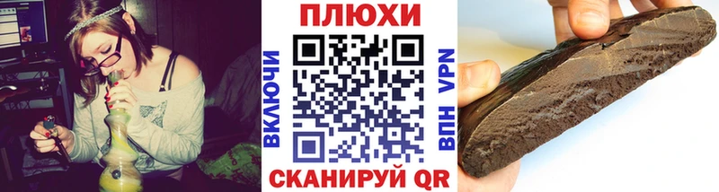 гидра tor  Нововоронеж  ГАШИШ hashish 
