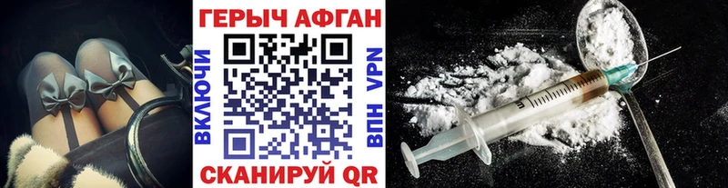 хочу   Нововоронеж  Героин белый 