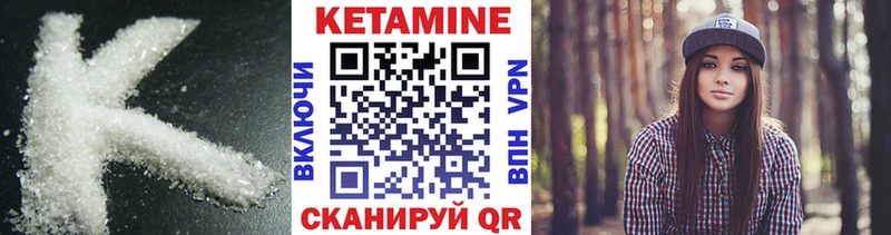 КЕТАМИН ketamine  Нововоронеж 