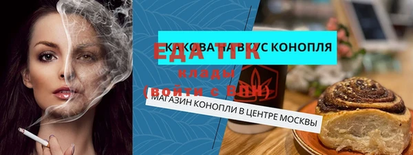 таблы Абаза