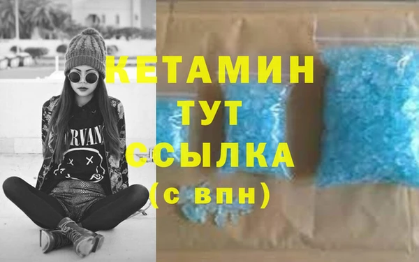 таблы Абаза