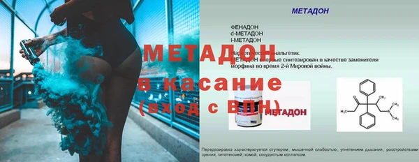 гидра Алзамай