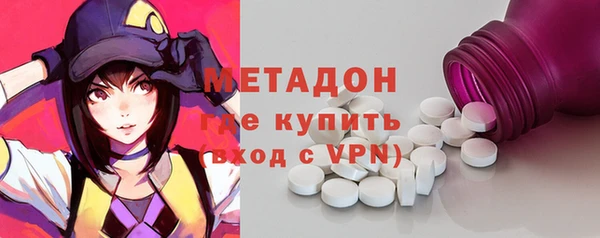 стаф Абдулино