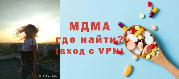 гидра Алзамай