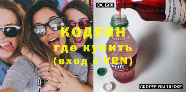 таблы Абаза