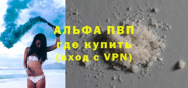 гидра Алексеевка