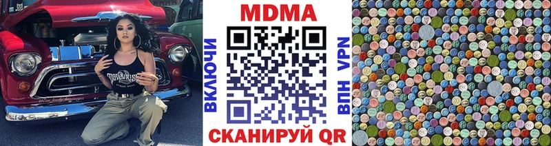 закладки  Нововоронеж  MDMA молли 