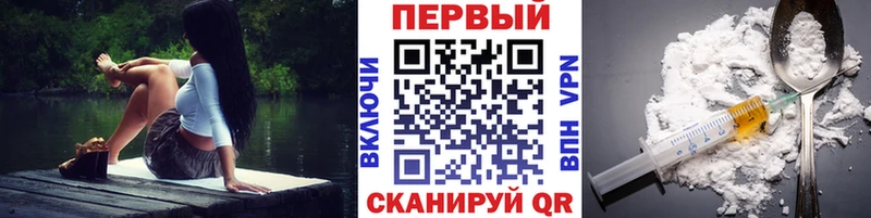 наркошоп  Нововоронеж  кракен как войти  Метамфетамин кристалл 