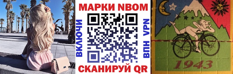 даркнет телеграм  Нововоронеж  Марки NBOMe 1,8мг  гидра сайт 