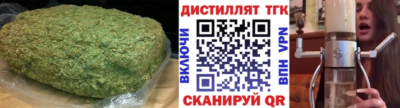 магазин  наркотиков  Нововоронеж  omg ссылка  Дистиллят ТГК THC oil 