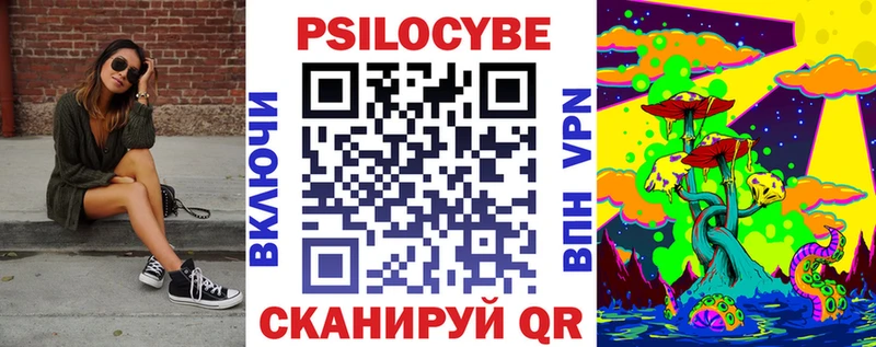 Галлюциногенные грибы MAGIC MUSHROOMS  Нововоронеж 