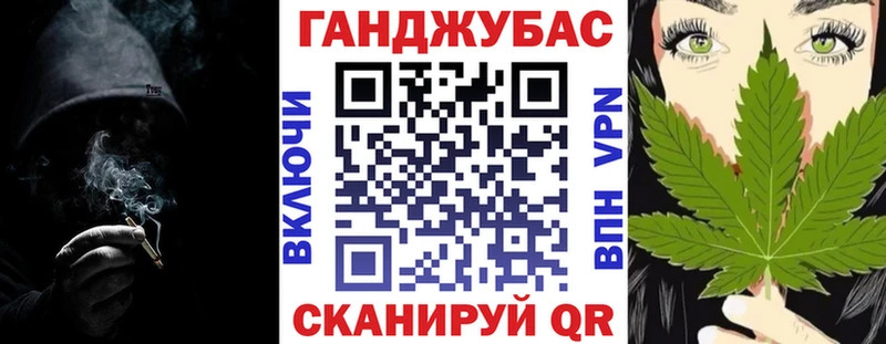 Конопля Bruce Banner  Нововоронеж 